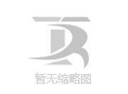 防腐儲(chǔ)罐儲(chǔ)液的注意事項(xiàng)